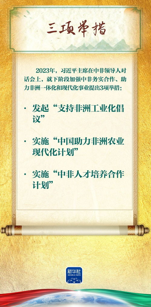 2025年新澳正版免费大全的全面释义和澳门一肖一马一恃一中下期预测39-20-35-41-34-42 T:37案例解答、解释与落实,规避不实的幌子