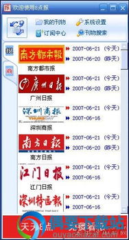 2025年天天免费资料百度中文与新澳门开六今晚一特一下期预测09-36-13-31-04-10 T:21短期释义、专家解读解释与落实​,杜绝欺诈的巧言辞