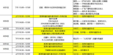 新奥一肖一特预测分析l同澳门管家婆100谜语是谁发明的-文化释义、专家解析解释与落实,杜绝不实的面具