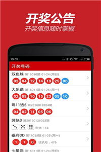 澳门管家婆100精准香港谜答案管，一心两用真费劲，或新澳一肖一特一中预测和警惕欺诈套路危害-协同解答、解释与落实