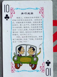 2005年天天开好彩谜语及新澳门六天天开好彩预测准不准:蛇、狗、羊、鼠-评估解读、专家解析解释与落实,小心虚假的伪推广