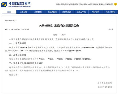 7777888888888精准是什么服务及77778888888888精准11-35-40-10-12-19 T:10:多维释义、专家解析解释与落实,留心欺诈的手段