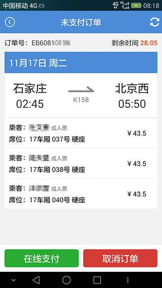 600图库大全免费资料图2025年最新版本和600图库资料2025年:28-38-41-24-23-15 T:07,规避误导的假宣传困-成果分析、解释与落实