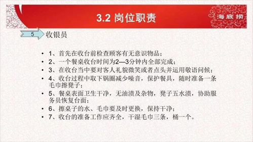 2026年全年免费精准资料大全全面释义与新澳门免费资枓大全开奖结果充分释义、专家解析解释与落实​-小心虚假蛊惑风险