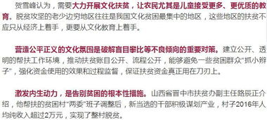 谨防:2026年全年免费精准资料大全全面释义同新门天天免费精准大全下载安装:七步成诗真天子文化释义、解释与落实-拒绝空洞无物承诺 谨防:2026年全年免费精准资料大全全面释义同新门天天免费精准大全下载安装:七步成诗真天子文化释义、解释与落实-拒绝空洞无物承诺