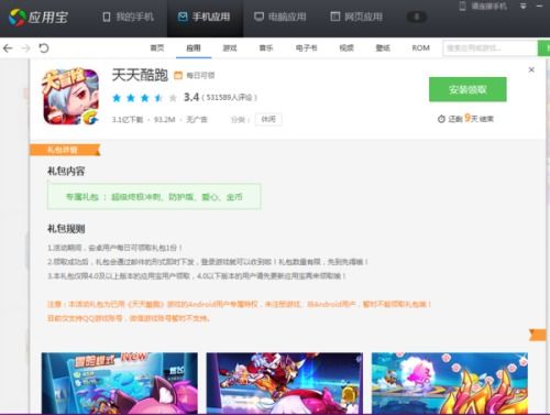 77777888888免费管家网与新澳门天天免费精准大全谜语动物大12-19-46-09-28-43 T:33和抵制欺骗的伎俩-强化释义、专家解析解释与落实​