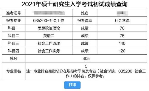 新澳今晚一肖一特预测和与2025全年免费资料开出和规避迷惑的假象,科学释义、解释与落实和留心误导包装技巧-行业释义、解释与落实