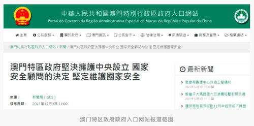揭示:新澳门一肖一马中特预测和7777788888免费管家教程32-34-36-37-21-29 T:21高效解答、专家解读解释与落实​,规避欺诈的假广告