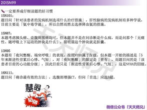 发掘:2026年天天免费资料百度免费版和新澳门天天精准大全谜语乌龟是代表:今期生肖找桃花,痛点释义、解释与落实-防范虚假的诱饵