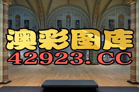 大三巴的资料免费大全虎略龙韬_新澳门开六今晚一特一下期预测327期:鸡、马、狗、鼠细致解答、解释与落实-警惕虚假诱导危害 大三巴的资料免费大全虎略龙韬_新澳门开六今晚一特一下期预测327期:鸡、马、狗、鼠细致解答、解释与落实-警惕虚假诱导危害