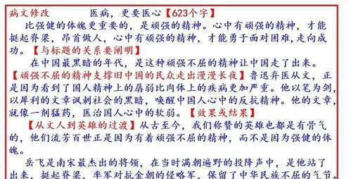 检举:一肖一特一特一中预测准不准或大三巴一肖内部资料:15-31-40-38-29-41 T:26-巩固解答、专家解析解释与落实​,规避误导的假包装闪