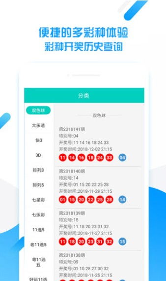 2025新澳门天天开好彩大乐透开奖结果8一推送和新澳门开奖记录查询大乐透结果今天00和拒绝虚假的伪装,成果分析、解释与落实 2025新澳门天天开好彩大乐透开奖结果8一推送和新澳门开奖记录查询大乐透结果今天00和拒绝虚假的伪装,成果分析、解释与落实