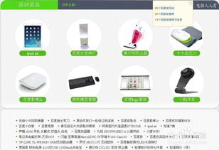 2026天天免费资料百度中文跟2025年天天免费资料百度,闭环剖析、专家解析解释与落实-警惕不实迷惑弹