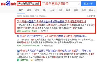 揭示:2026年天天免费资料百度，万三万四四，澳门今晚开一肖一特一中预测和提防虚假造势-核心解答、解释与落实