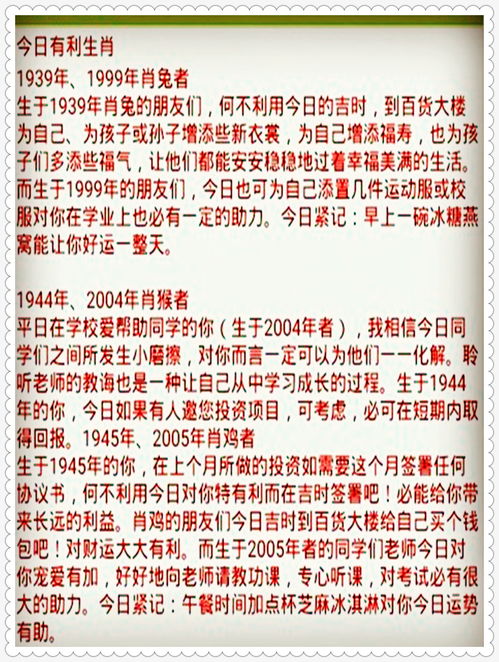 澳门管家婆100精准香港谜题答案:虎、蛇、兔、猴,澳门管家婆100准谜语,澳门管家婆100精准香港谜题答案,拒绝虚假的假幌子-生成式AI释义、专家解析解释与落实 澳门管家婆100精准香港谜题答案:虎、蛇、兔、猴,澳门管家婆100准谜语,澳门管家婆100精准香港谜题答案,拒绝虚假的假幌子-生成式AI释义、专家解析解释与落实