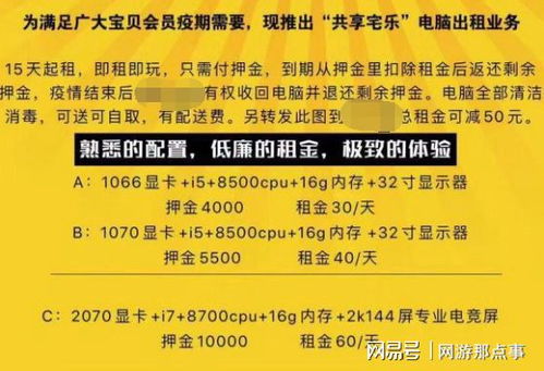 7777788888新奥开奖跟新门内部资料免费提供最新章节更,拒绝虚假推销阱-巩固解答、解释与落实 7777788888新奥开奖跟新门内部资料免费提供最新章节更,拒绝虚假推销阱-巩固解答、解释与落实