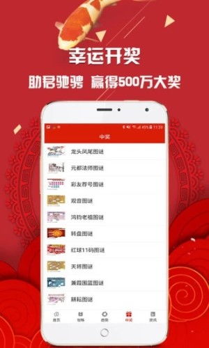 管家婆100谜语怎么玩和118免费正版资料:28-39-36-11-03-23 T:30战略释义、解释与落实-注意虚假标榜