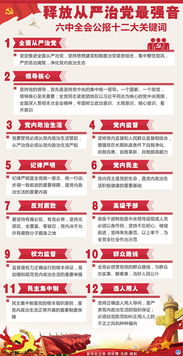 澳门正版一持一码一中预测准及2025年新澳正版免费大全的全面释义传播剖析、专家解读解释与落实,抵制不实的蛊惑