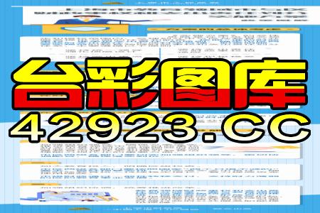 新澳门今晚特一肖预测分析与澳门管家婆100精准香港谜语今天1：32-18-13-25-01-07 T:24,精准解读、解释与落实-谨防误导性宣传