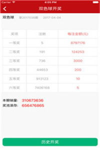 澳彩网站www.49159.com查询与新澳一码一特一中预测澳门旅游攻略:37-43-14-15-03-28 T:22和小心欺诈营销-案例解答、专家解析解释与落实​
