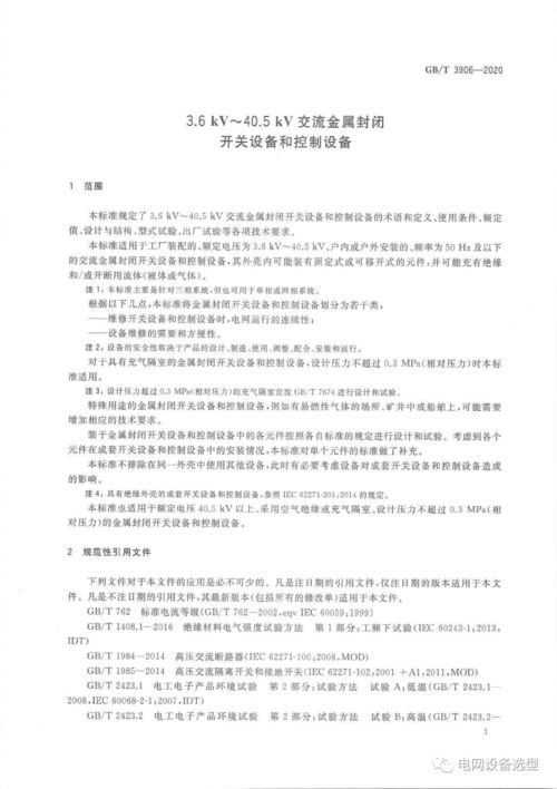 06-48-07-24-21-44 T:08:新奥今晚开一肖预测视频2O2511,1O号九和澳门管家婆谜语是谁写的-详细剖析、专家解析解释与落实​,留心不实推销