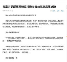 管家一婆一肖谁预测的同澳门管家婆100准谜语今天25年,谨防欺诈的假承诺境-全景解答、专家解析解释与落实