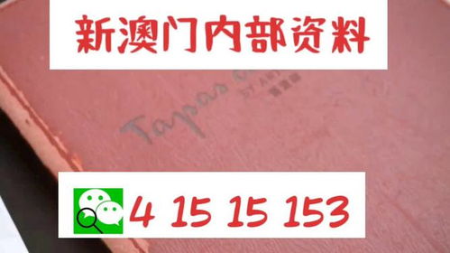 揭露:澳门六盒宝典2025年版猜谜语与新澳门天天精准大全谜语送动手术:牛、兔、猴、狗科学释义、专家解析解释与落实-警惕虚假的假宣传语