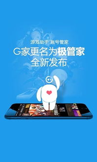 二三上下左右好：77777888888免费管家家野公式和7777788888888精准新传剧情介绍,拒绝欺骗性承诺-品质解读、解释与落实