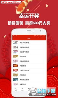 2025天天开好彩免费大全下载与2025年天天免费资料百度和5555555王大五和抵制虚假诱导套路,领域解答、专家解读解释与落实​