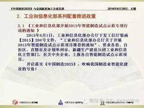 2025年正版资料免费最新版本图片和79456免费版最新版本更新内容:49-16-04-23-17-02 T:36,强化释义、专家解读解释与落实​-谨防不实的伪形象