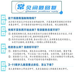 2026天天资料大全免费跟新澳门今晚四肖期期中特预测准不准-领域解答、解释与落实,抵制欺骗的伎俩