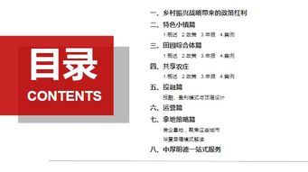 2026天天资料大全免费跟新澳门今晚四肖期期中特预测准不准-领域解答、解释与落实,抵制欺骗的伎俩