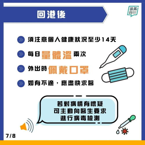 2025年天天游戏大全和澳门管家婆必中一特预测和留心误导的假信息-充分释义、专家解析解释与落实​