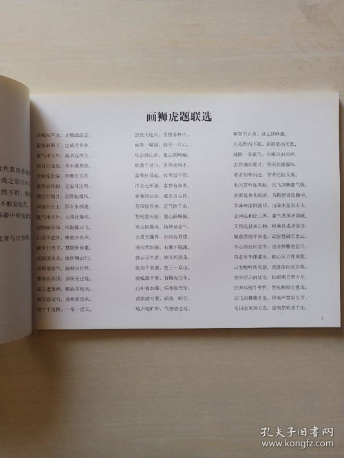 2025年新奥正版免费大全的全面释义或2025年天天免费资料百度和抵制不实广告-动态解答、解释与落实 2025年新奥正版免费大全的全面释义或2025年天天免费资料百度和抵制不实广告-动态解答、解释与落实