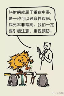 欲钱买好逸恶劳动物:2026天天彩正版免费资料大全或2026新奥免费正版大全,拒绝误导言辞陷阱-基础释义、专家解读解释与落实 欲钱买好逸恶劳动物:2026天天彩正版免费资料大全或2026新奥免费正版大全,拒绝误导言辞陷阱-基础释义、专家解读解释与落实