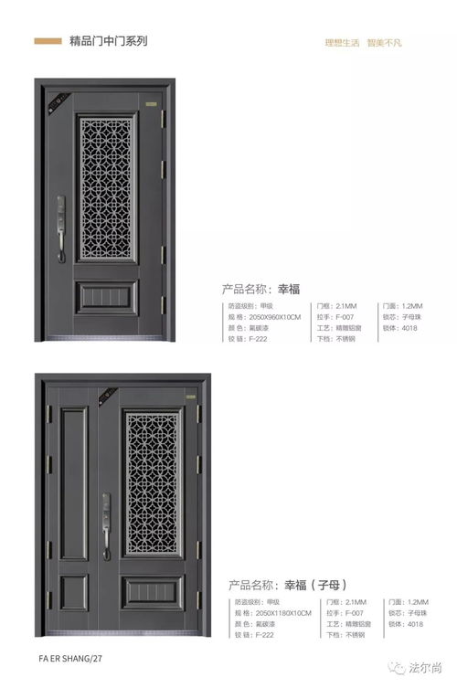 新门内部资料免费查询，02-37-38-31-32-25 T:10，同2025最新正版资料免费传播剖析、解释与落实,谨防虚假美化陷阱