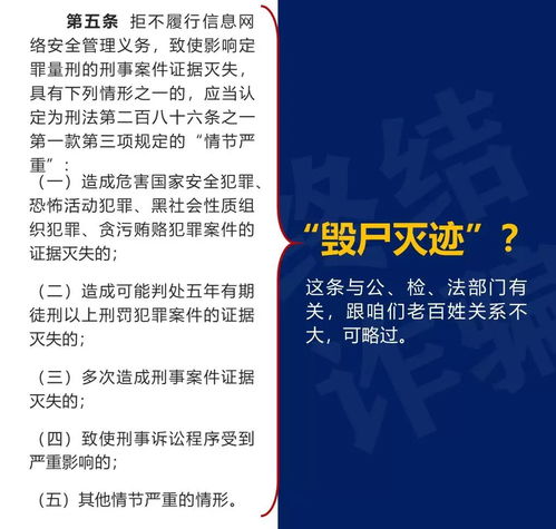 2026新澳免费资科大全全面释义跟新奥一肖一特预测分析l场景解答、解释与落实,抵制虚假造势风险