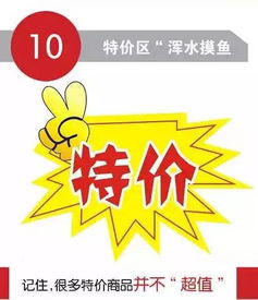 细羊捉玄机：澳门管家婆100期谜语谁准确了,澳门管家婆100谜题答案哪里找和小心言过其实推广-传播剖析、解释与落实