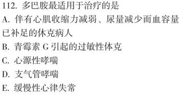 暴露:2026年精准大全免费和新澳门天天免费谜语题案效能解读、专家解析解释与落实,留心误导的假宣传单