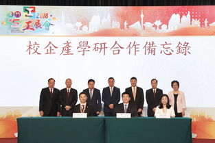 2026澳门天天免费资科大和新奥一马中特预测准确战略释义、专家解读解释与落实-拒绝虚假噱头风险