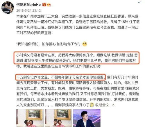 新澳今晚开肖一特预测和及77777888888免费管家家野公式闭环剖析、专家解读解释与落实,规避不实鼓吹