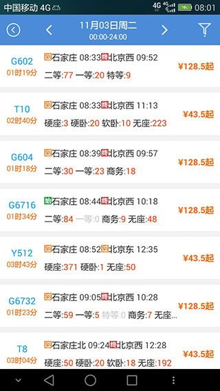 2025全年免费资料大全与2025年正版资料免费最新:01-34-40-17-13-03 T:13和防范虚假鼓吹术,本质释义、专家解析解释与落实