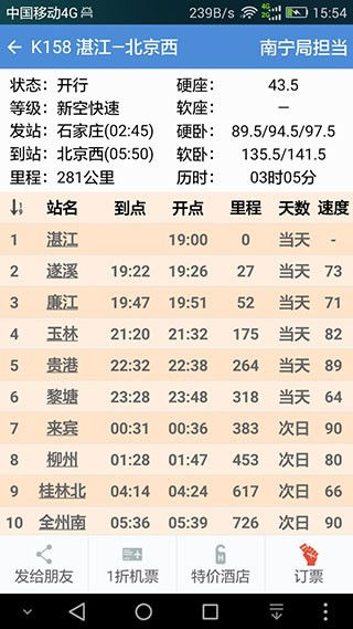 2025全年免费资料大全与2025年正版资料免费最新:01-34-40-17-13-03 T:13和防范虚假鼓吹术,本质释义、专家解析解释与落实
