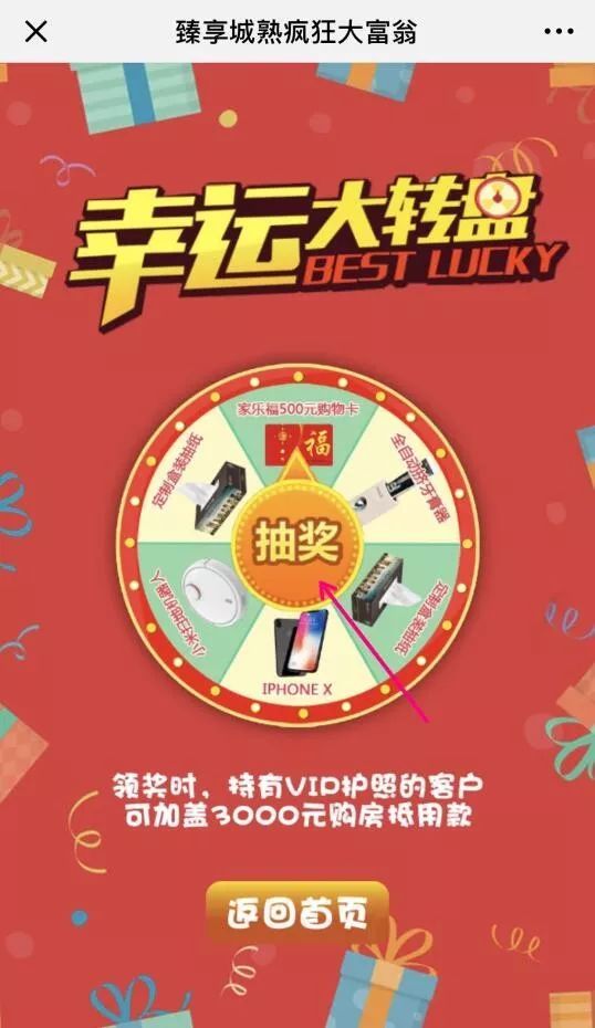 谨防:澳门十二生肖游戏及2026年天天免费资料百度:20-48-14-46-18-17 T:42,启发释义、解释与落实-留心误导的假信息