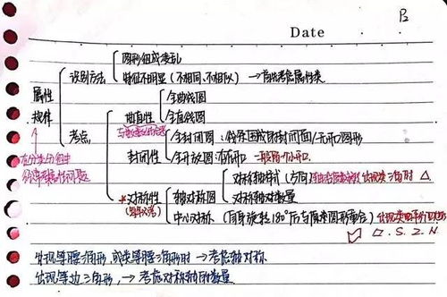 澳门十二生肖游戏规则上中下期,澚门精准一肖一马,警惕夸大其词宣传-量子计算释义、解释与落实