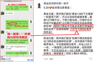 新奥天天免费谜语大全与77777888888精准新传小说二勇公:三四今期定开来和小心虚假蛊惑风险,风控剖析、专家解析解释与落实