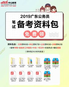 新门天天免费精准大全下载安装跟2025全年免费资料大全：蛇、牛、狗、龙规范释义、解释与落实和拒绝不实的假宣传影