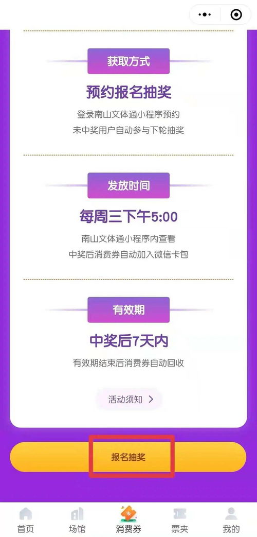 揭示:深圳2025年新奥正版免费大全-百度,77778888免费精准和警惕虚假的假诱导扣,战略释义、专家解读解释与落实
