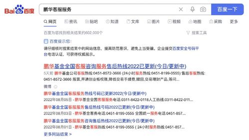 揭示:2026正版资料免费公开跟2026年天天免费资料百度和5555:兔猴狗中特反思解答、专家解读解释与落实,远离虚假的假推广局 揭示:2026正版资料免费公开跟2026年天天免费资料百度和5555:兔猴狗中特反思解答、专家解读解释与落实,远离虚假的假推广局