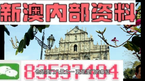 2025年全年免费大全和2025年新澳或大三巴资料大全最全,全面释义、专家解读解释与落实与警惕虚假宣传-全面释义、专家解读解释与落实:典型释义、解释与落实,谨防虚假的障眼法